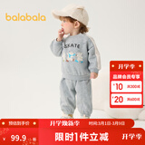 巴拉巴拉童装宝宝套装秋冬婴儿两件套儿童加绒加厚运动装男童女童 浅花灰00205 100