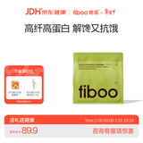 FIBOO她练爆料超模奶昔代餐粉高蛋白速食冲饮营养饱腹 牛油果味280g