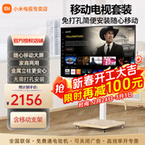 小米电视55英寸金属全面屏4K超高清内置小爱远场语音智能网络液晶平板电视机以旧换新补贴 55英寸 高端移动电视套装