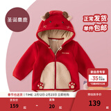 戴维贝拉（DAVE＆BELLA）童装男童服装儿童外套女童春秋款婴儿春装宝宝衣服小童摇粒绒上衣 圣诞麋鹿【DBX14462-B】 100 （建议身高90-100cm）