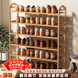 安尔雅 楠竹简易鞋架门口宿舍鞋柜收纳防尘置物架鞋架子 原色六层80cm