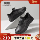 奥康（Aokang）跑步男士商务休闲运动皮鞋男黑色39码