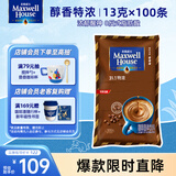 麦斯威尔（Maxwell House）特浓速溶咖啡粉13g*100条袋装 三合一冲饮 0反式脂肪酸 固体饮料
