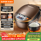 苏泊尔（SUPOR）电饭煲电饭锅5-8个人大容量4升蒸饭煲汤煮粥锅不粘锅智能预约多功能一锅多用微压电饭锅40FC829