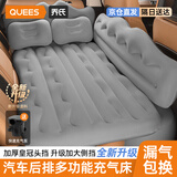 乔氏车载充气床汽车儿童床轿车后排睡垫神器SUV通用气垫床