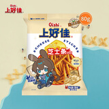 上好佳【43元任选8包包邮】 多种口味休闲零食 解馋零食 (70g-85g)/袋 芝士条