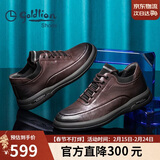 金利来（Goldlion）【新年送礼】男鞋休闲时尚舒适耐磨休闲皮鞋50623011440A棕色-37