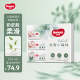 好奇（Huggies）小森林湿巾80抽6包婴儿湿巾天然植物超厚倍柔手口可用
