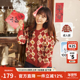 齐齐熊（ciciibear）[纯棉]拜年服男童开衫毛衣红色宝宝新年开衫儿童针织衫亲子装 亲子款【开衫-纯棉】 165