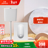 九牧（JOMOO） 卫浴水箱蹲便器套装双按键节水劲冲水箱自洁釉面厕所蹲便器 套装7-【直冲后排不带弯+静音水箱】14136