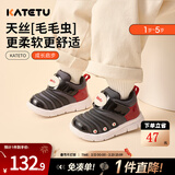 卡特兔毛毛虫童鞋儿童学步鞋软底防滑新年红棉鞋1-3岁女童婴儿鞋男童鞋 黑红-皮面 24 内长14.5cm  脚长13.6-14.2