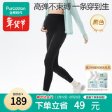 全棉时代孕妇装秋冬打底裤无缝一体织弹力百搭高腰托腹鲨鱼裤 黑175