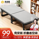 全品屋午休折叠床单人床办公室午睡床简易床医院陪护床家用折叠床 【窄款便携】舒适海绵款-宽60cm 加宽加粗方管