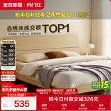 全友家居 现代简约原木风主卧室床1.5米x2米小户型双人家用高脚床