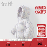 戴维贝拉（DAVE＆BELLA）儿童羽绒服女童上衣男童羽绒衣冬装新款宝宝衣服保暖小童外套 猫咪印花DB4238127-A 120 cm（建议身高110-120cm）