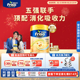 Friso美素佳儿港版金装 幼儿配方奶粉 3段800g 一岁以上 6HMO 易消化