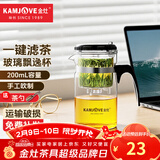 金灶（KAMJOVE） 飘逸杯茶道杯玻璃茶壶泡茶壶茶具玲珑杯泡茶器茶壶玻璃壶花茶壶 TP-120（200ml）