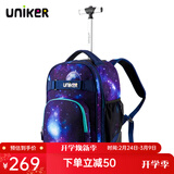 uniker拉杆书包女初高中小学生男大容量双肩背包可登机旅游行李箱包送礼 17007A星空