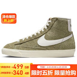 耐克NIKE板鞋高帮女经典BLAZER MID '77运动鞋DV7006-201橄榄绿37.5