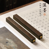 漢墨 黑檀木镇纸镇尺 木制嵌铜书法压纸双支装文镇无礼盒 文房四宝礼品送礼镇尺子
