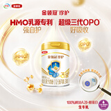 伊利金领冠珍护3段900g幼儿配方奶粉1-3岁【三代OPO】A2β-酪蛋白奶源 珍护3段900g*4罐【九门定制礼盒】