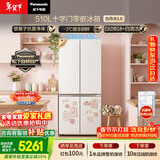 松下（Panasonic）白月光510L十字门冰箱家用超薄零嵌入四开门电冰箱风冷无霜一级能效NR-ED51CSA-W【国家补贴】
