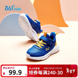 361°童鞋 儿童运动鞋25冬季男女童3-14岁皮革校园跑鞋 橙31