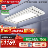 好太太（Hotata）【国家补贴】智能晾衣机隐形超薄升降电动晾衣架D-3272离线语音