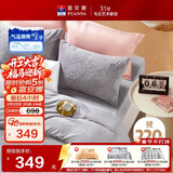 富安娜法兰绒四件套冬季防静电床品加厚床单被套单双人套件203*229cm