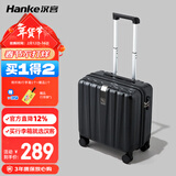 汉客行李箱男拉杆箱女登机旅行箱16英寸墨玉黑密码箱镇店之宝再次升级