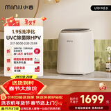 小吉（MINIJ）0.5kg内裤洗衣机迷你变频内衣洗衣机U10-M 2.0