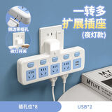 霸牛插座电源转换插头无线一转多位多功能扩展转换器霸牛家用插排插板插座板 K5 一转五（带夜灯带USB）