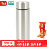 NITORI宜得利家居 保温杯男女士不锈钢车载便携保冷口袋水杯 银色 160ml