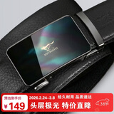 七匹狼真皮男士皮带自动扣牛皮腰带商务送男友老公送爸爸生日情人节礼物