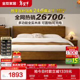 全友家居 橡胶木多功能实木床2米x2.2米主卧室家用轻奢风双人大床婚床