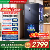 容声冰箱513升十字四开门双系统双循环大容量一级能效风冷无霜变频全空间净化BCD-513WD17FP国家补贴