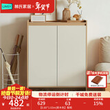 林氏家居鞋柜门口入户柜收纳一体靠墙多层家用玄关储物柜林氏木业OV2N