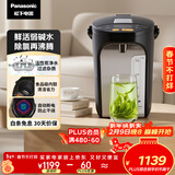 松下（Panasonic）电热水壶 食品级涂层内胆 黑色 4升 一键除氯 全自动智能保温烧水壶NC-ES4000