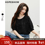 红袖轻熟气质雪纺衫2025春季新款女装剪花肌理感H型圆领别致短袖上衣 黑050 XL