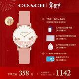 蔻驰（COACH）PERRY系列茶玫瑰皮带石英女表14503769 新年礼物/送礼