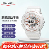 时刻美（skmei）学生电子手表潮流初高中生青少年儿童防水闹钟多功能女生1689白色