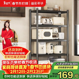 溢彩年华厨房置物架落地储物架客厅收纳架货架零食架【50*40*175cm】6136