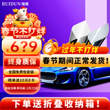 瑞盾汽车贴膜深色汽车膜全车膜玻璃隔热膜太阳膜车窗膜防爆陶瓷膜