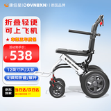 康倍星（COVNBXN）轮椅折叠轻便老人专用旅行便携式老年手推代步车医用家用BZ 2|便携大轮款-12英寸实心轮-折叠可立-BZ