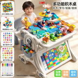 星涯优品积木桌儿童玩具兼容乐高大颗粒DIY拼装书架画板多功能桌生日礼物