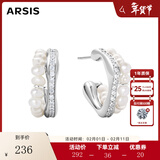 Arsis【明星同款】流光小耳钉女珍珠耳饰925银针耳环送女友情人节礼物 流光小耳钉-银色