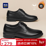 海澜之家HLA皮鞋男款头层牛皮鞋子男士正装商务休闲鞋男 T192黑色42