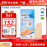 倍舒痕小分子疤痕贴【医美术后】淡疤止痒硅凝胶疤痕贴2.5x10cm一片装