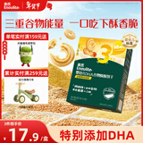 英氏（Engnice）婴幼儿DHA谷物酥酥饼干山楂鸡内金味 婴儿零食饼干宝宝零食80g