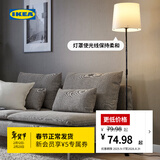 宜家（IKEA）BARLAST巴勒思落地灯黑色卧室客厅简约补光灯温馨现代 黑色/白色落地灯(灯泡另购)
